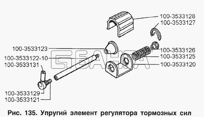 ЗИЛ ЗИЛ-133Г40 Схема Упругий элемент регулятора тормозных сил-188